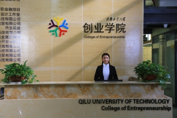 创业学院