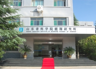 国家秸秆气化技术研究推广中心