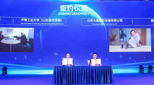 校（院）党委副书记刘永波出席2022中德科技创新合作大会