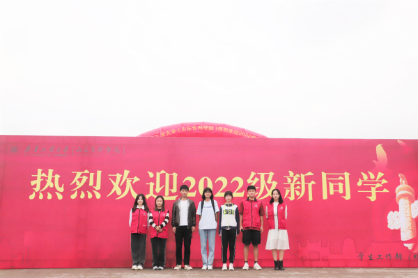 学校（科学院）喜迎2022级新同学